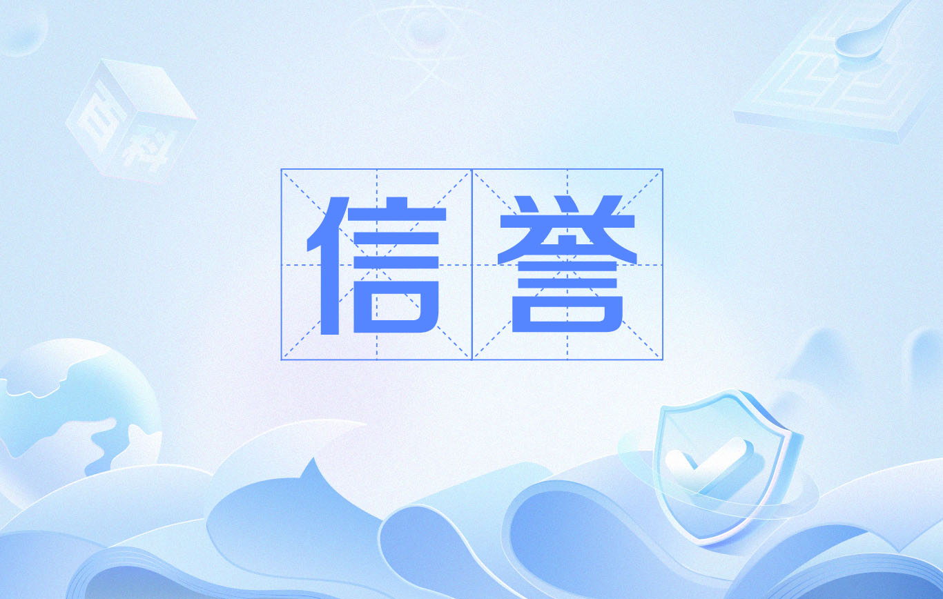 外推搜索留痕蜘蛛池排名技术